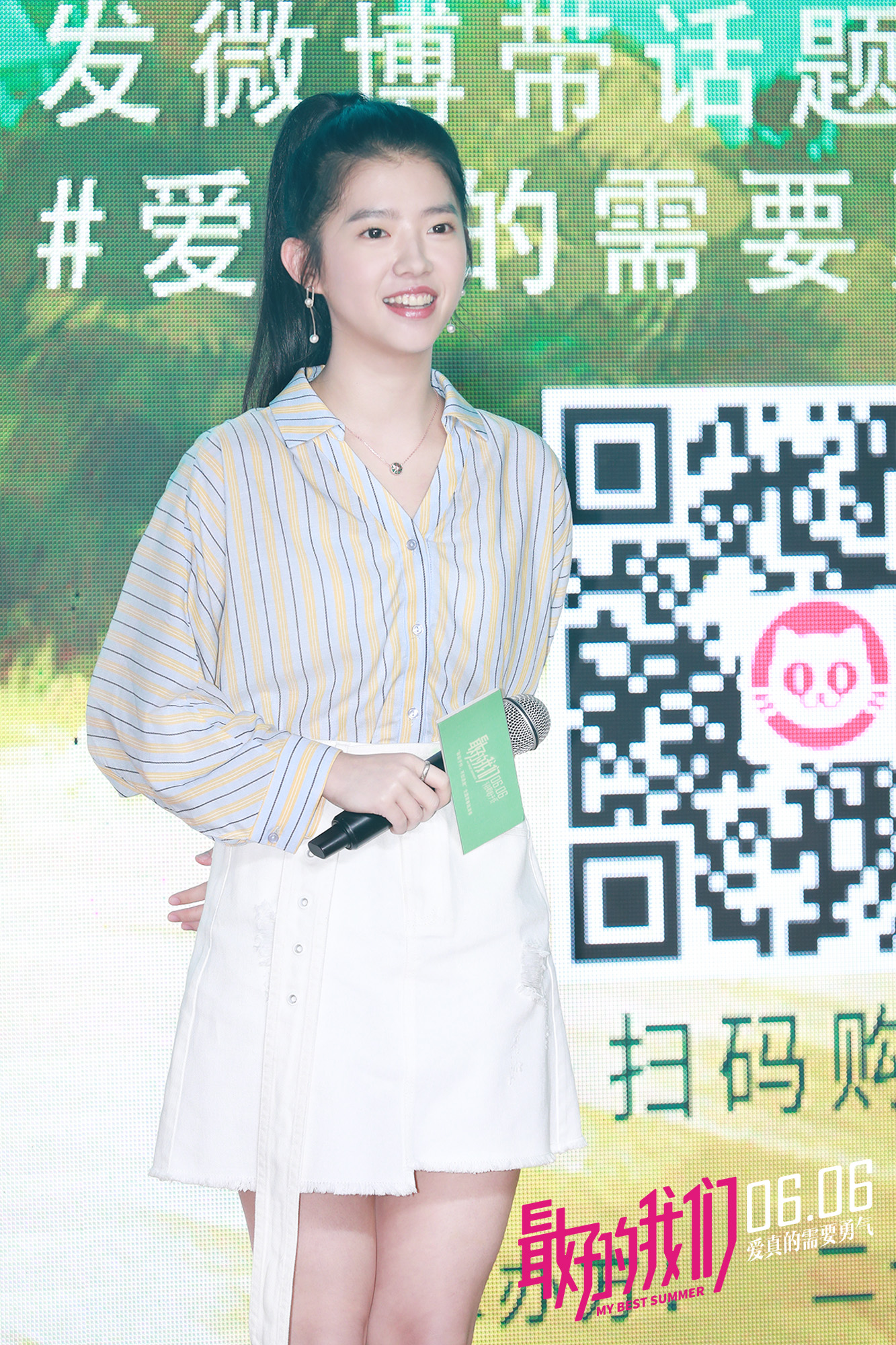 惠英红,汪苏泷,董力特别出演,蒋紫嫣特别介绍,周楚濋,方文强,王初伊