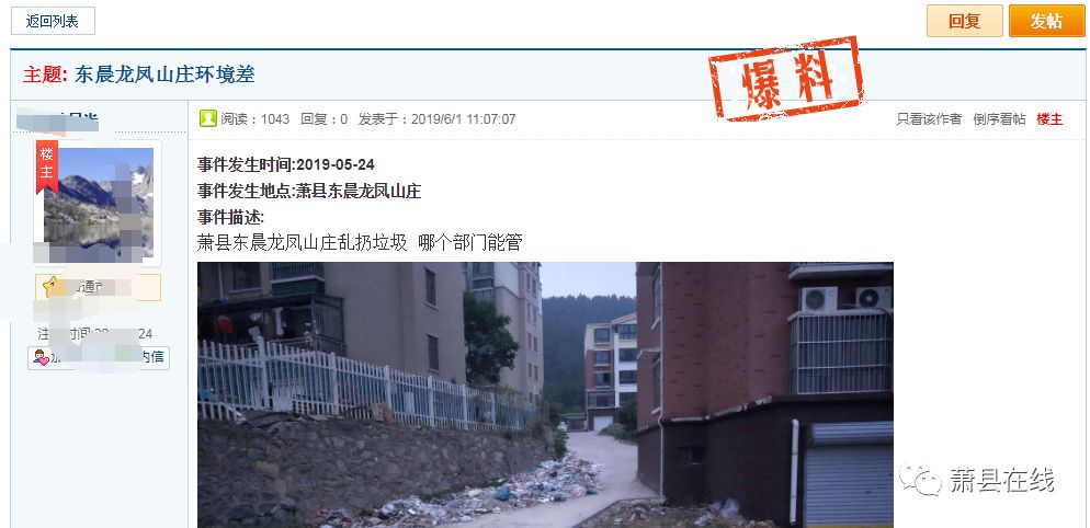 萧县人口有多少人口_萧县面皮图片