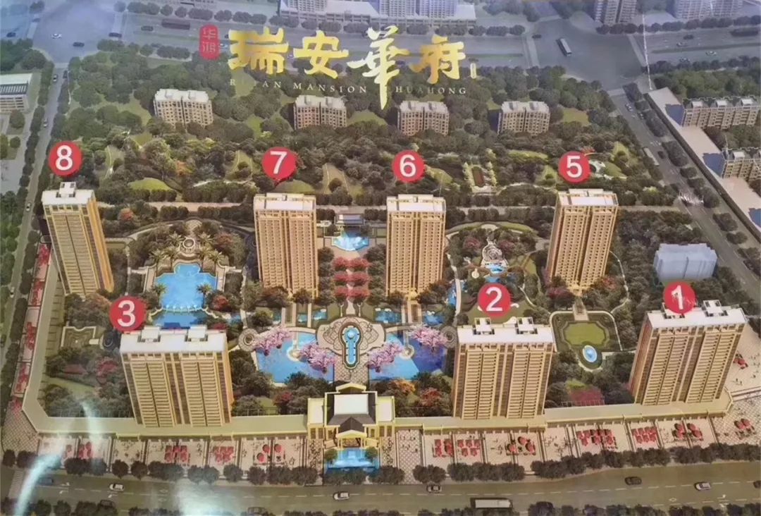 户交付楼栋:1,2,3,5,6,7,8#交付小区:华鸿瑞安华府交付详情今天