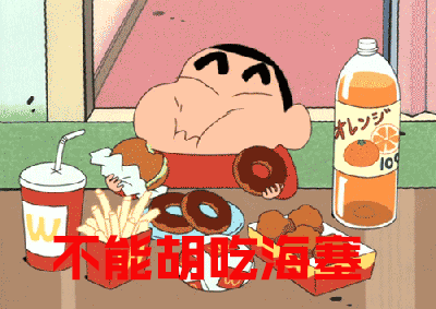 路程加半小时有氧 等力量训练时差不多就两小时了 现在天天给你们写