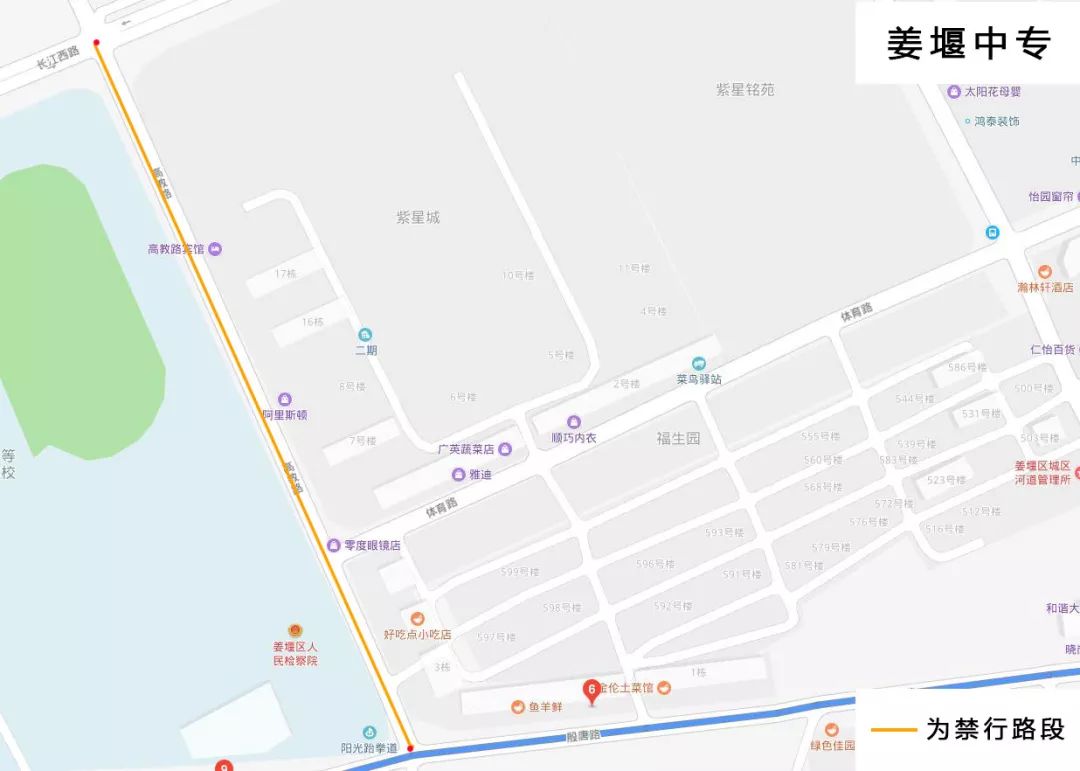 2020年姜堰中学高考_2020年高考期间姜堰公交调整运营通告