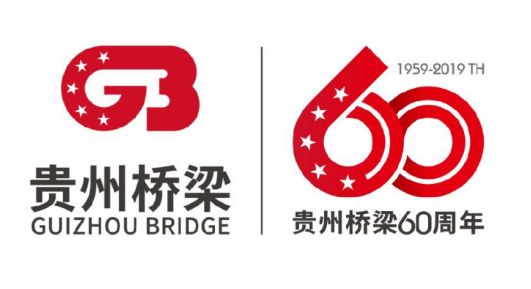 桥梁集团60周年logo由你来决定