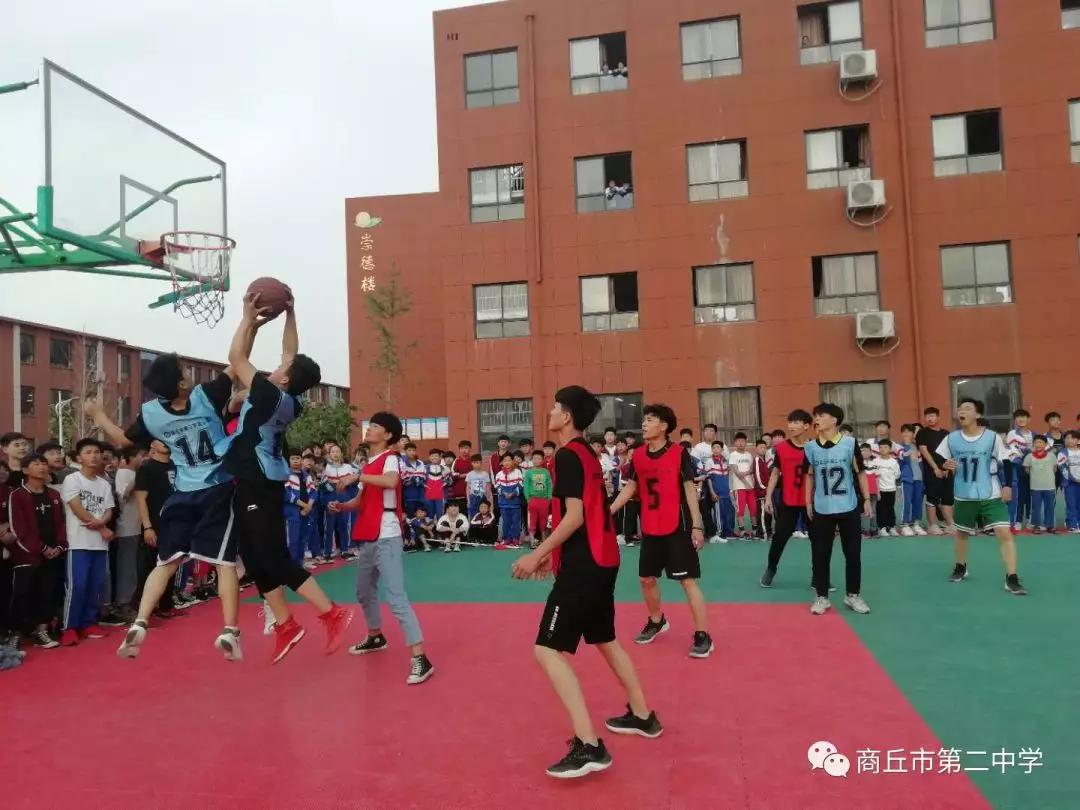 为青春喝彩 商丘市第二中学 篮球比赛