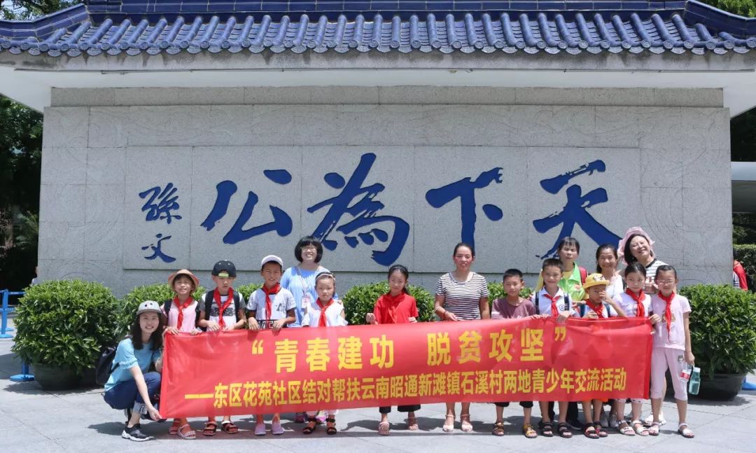石滩镇经济总量_凌津滩镇穿石村(2)