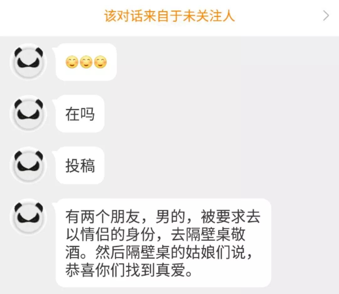 你玩过最大尺度的真心话大冒险是什么被惩罚和情敌接吻