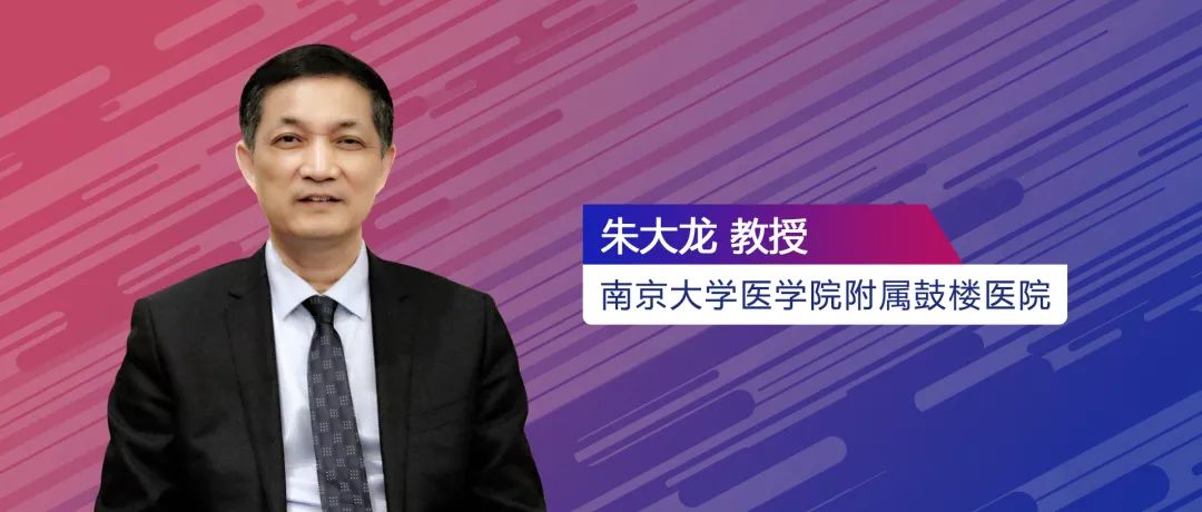 得了糖尿病肾病,除了传统综合治疗,最新疗法了解一下