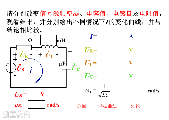 矿山机械维修电工福利,26张电路原理动画
