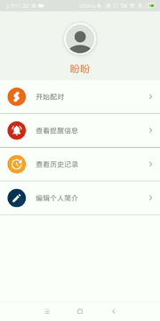                     孩子发烧，别忙着退烧，先明白这件事！