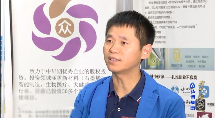 清创孵化器董事长 丁华民