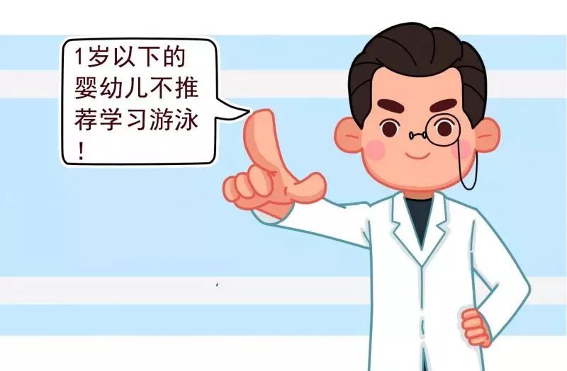                     7个月宝宝险丧命！别再跟风带娃游泳了