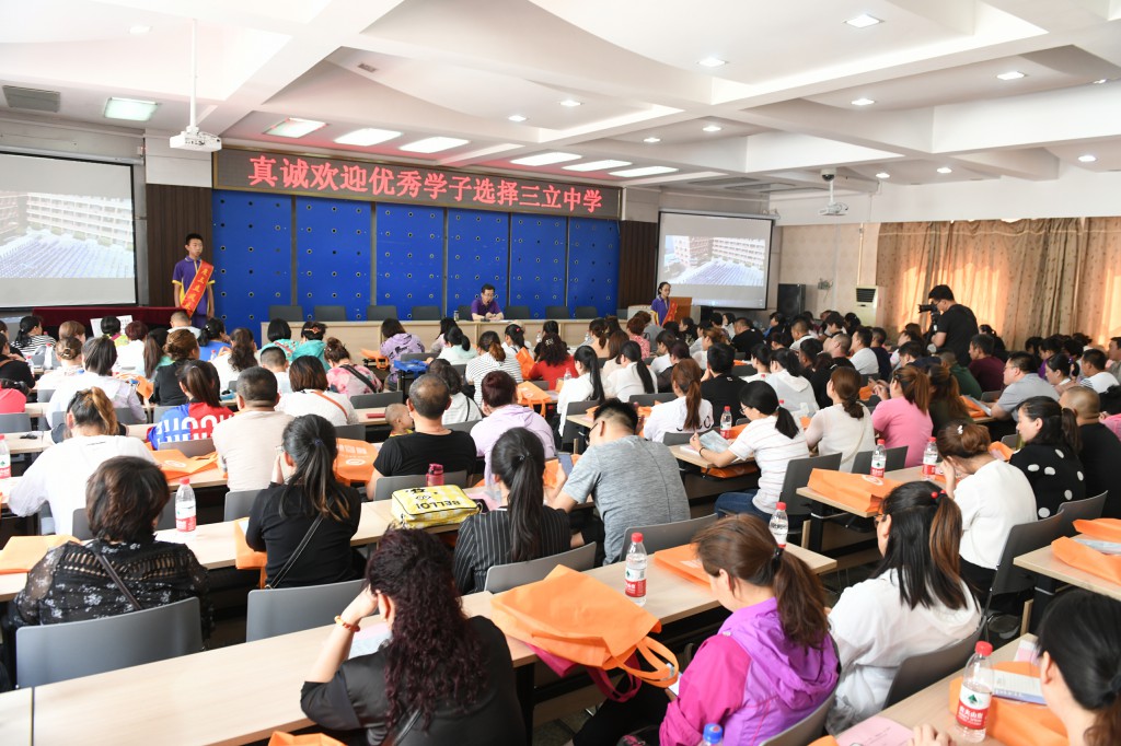 太原市三立中学校举行第十五届校园文化艺术节