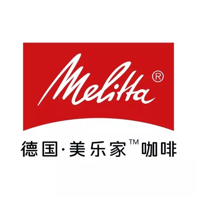 百年咖啡品牌,滤纸鼻祖melitta德国美乐家咖啡○法国乐斯福,全球第一