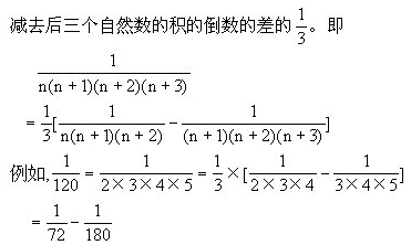 各年级经典题解题技巧大全-几何公式(2)