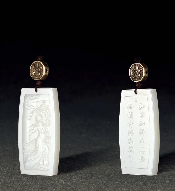 昆仑玉与和田玉哪个值钱 9aa5b386669d4cda9e7a9e0841ccd817.jpeg