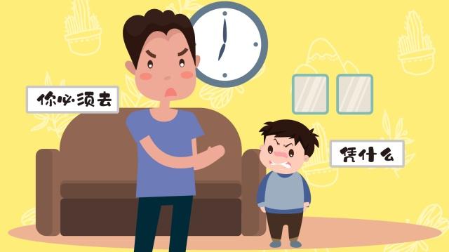 如何才能不被他人影响情绪 9c5491bf26de442895837f6330866799.jpeg