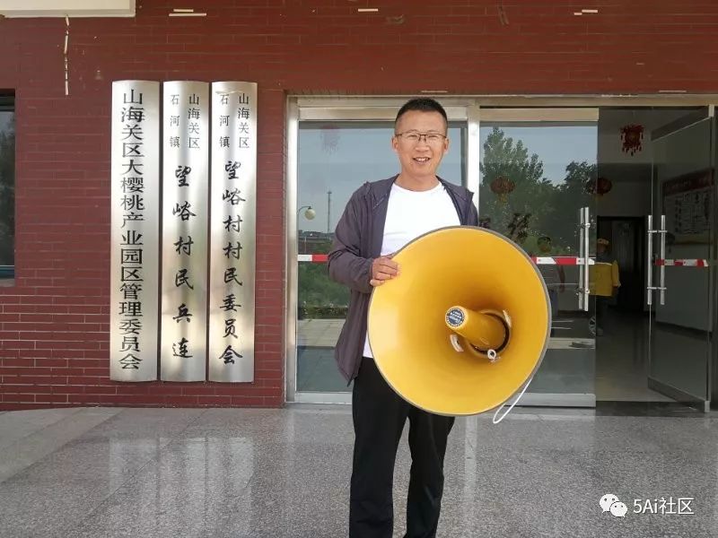 山海关新农村大喇叭安装调试工作顺利进行中