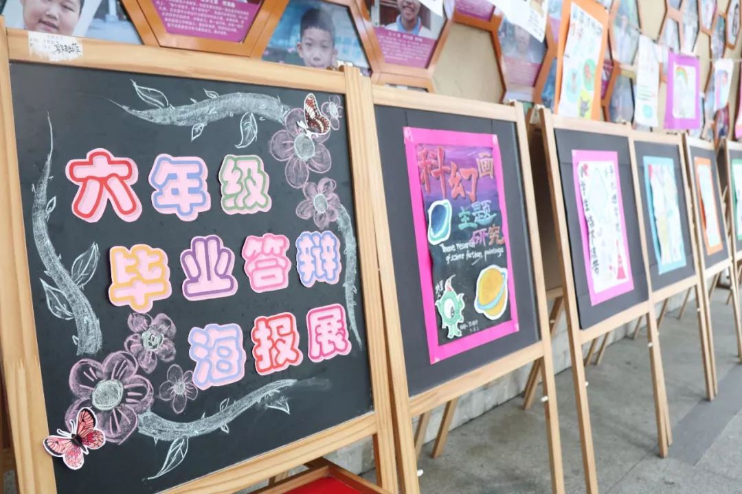 【最特别的"六一"节礼物】乐群小学六年级毕业答辩强势来袭,速来围观!