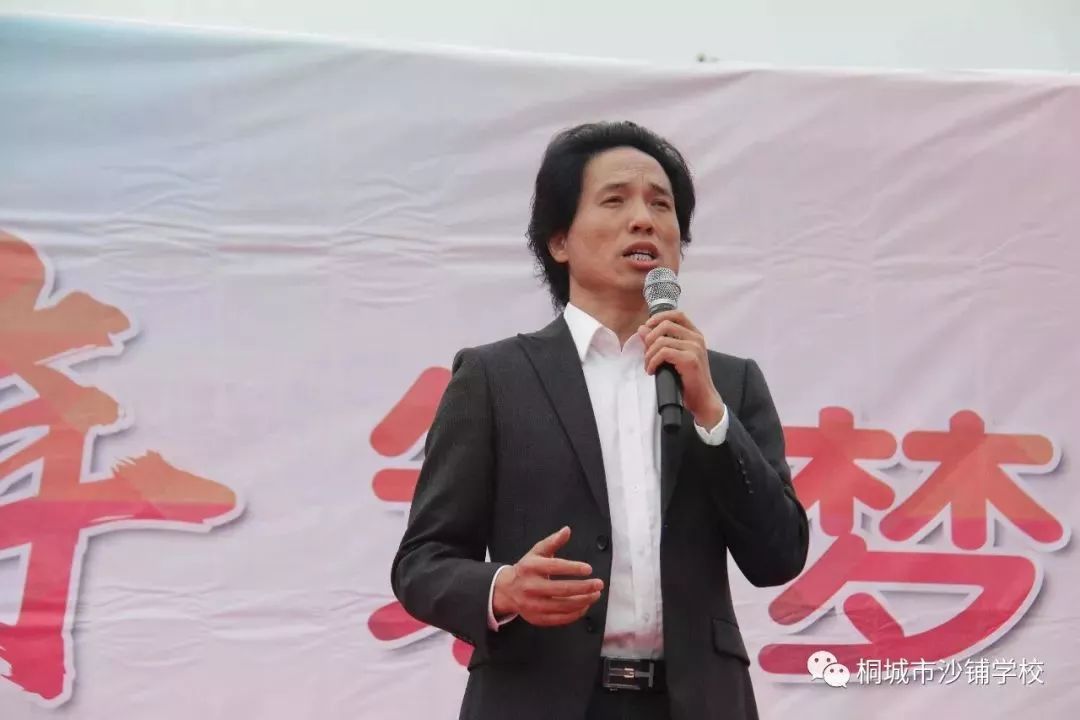 沙铺学校举办庆祝六一文艺汇演活动