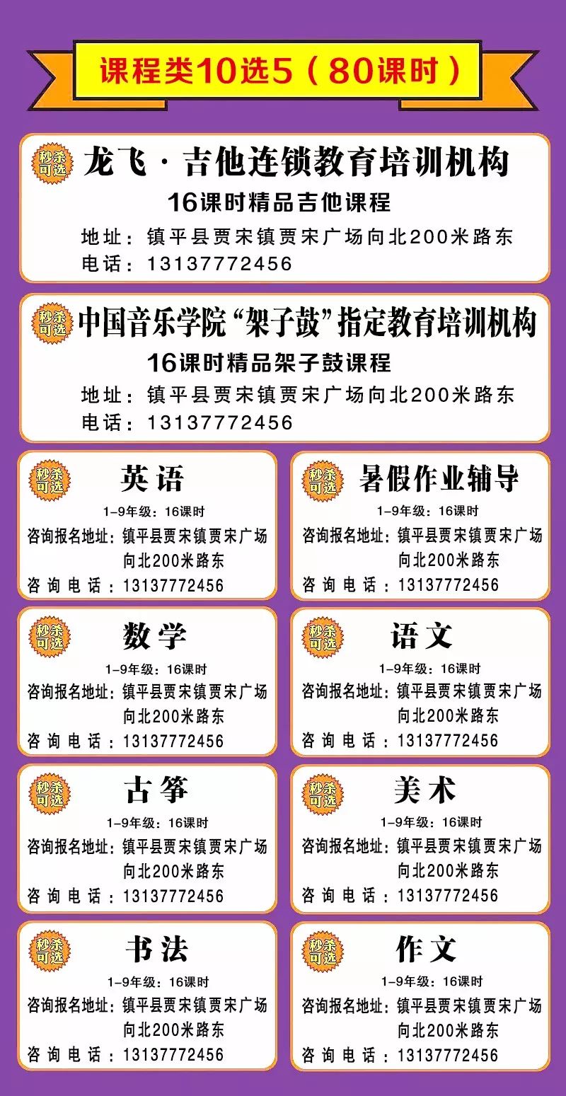 贾家镇gdp多少_成都东进 简阳这些乡镇要火 住在贾家 高明 五指 武庙的人安逸了(3)