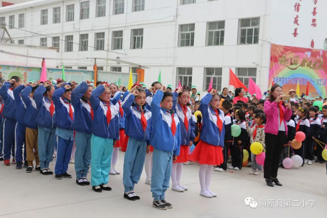 【活动】海原县第二小学举办"唱响我爱我的祖国"系列活动