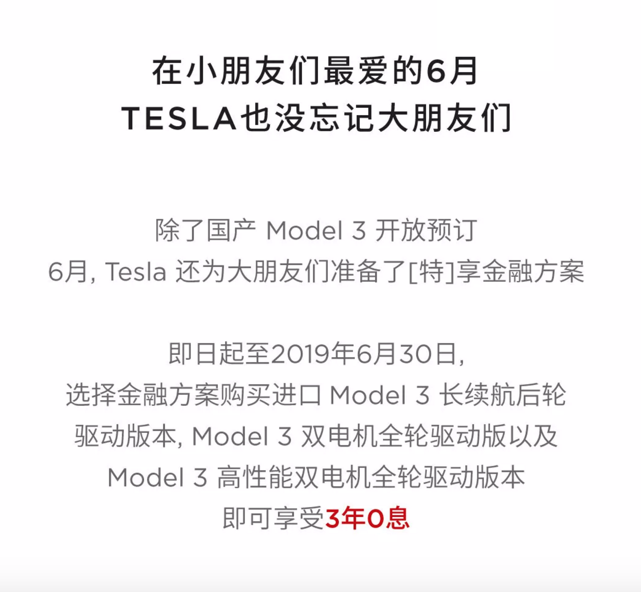 为什么每年的6月3号都不可以改头像