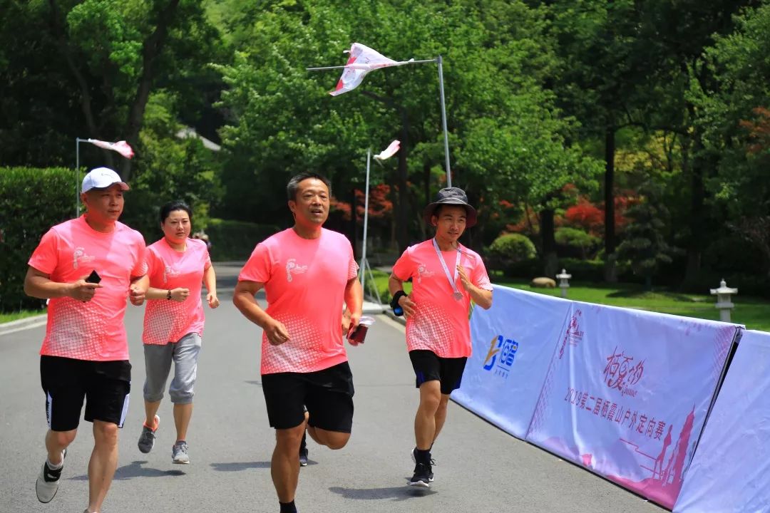 又一年栖"夏"之约,第二届栖霞山户外定向赛欢乐开跑