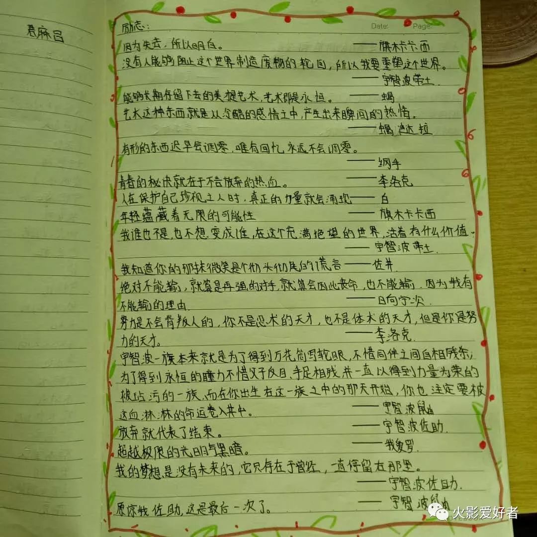 孤儿院简谱_孤儿院的孩子图片(3)