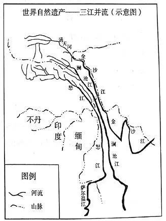 每日一题 (190602) | "三江并流"区的脱贫致富 (简)