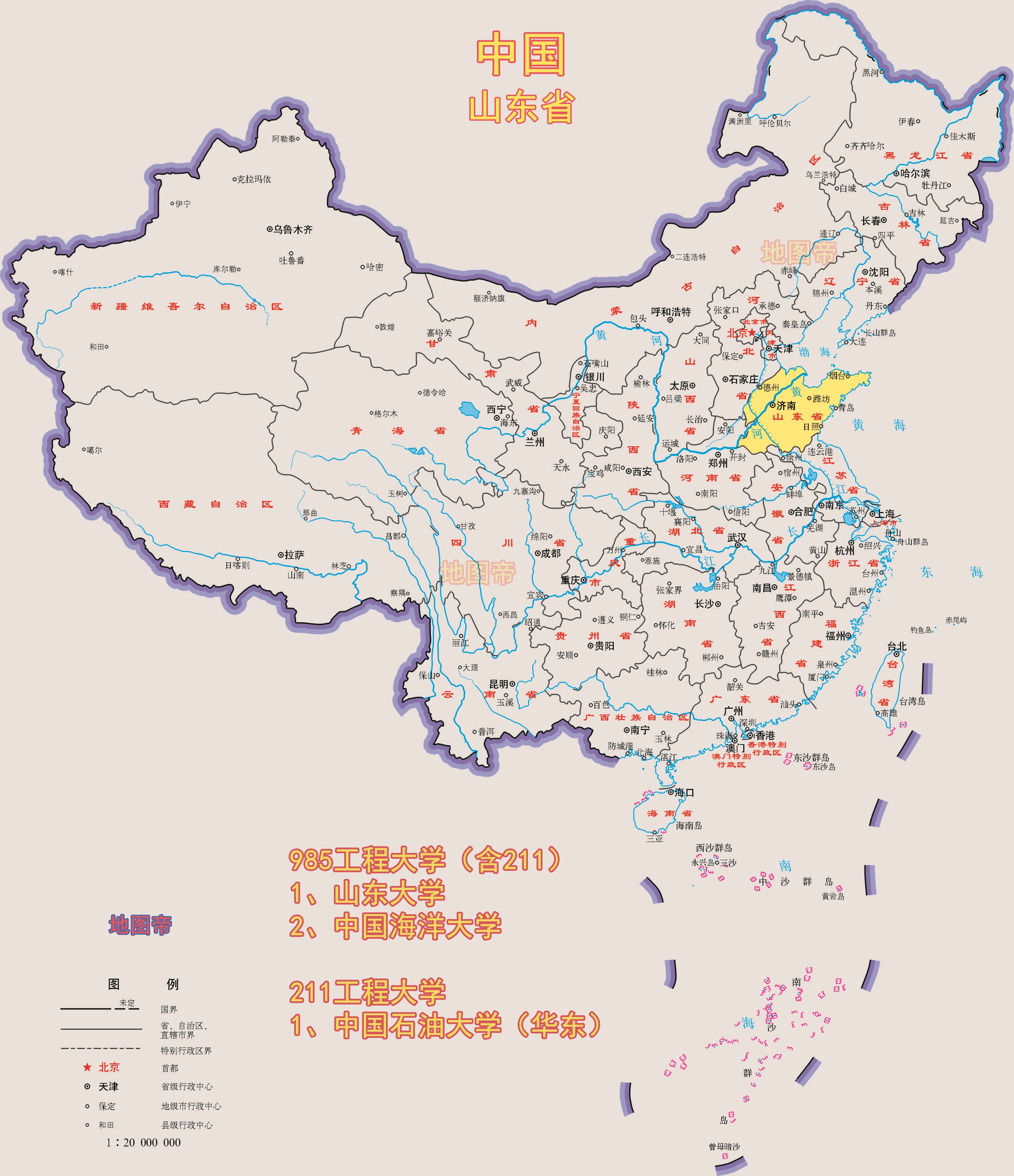 山东还有1所211工程大学:中国石油大学(华东).