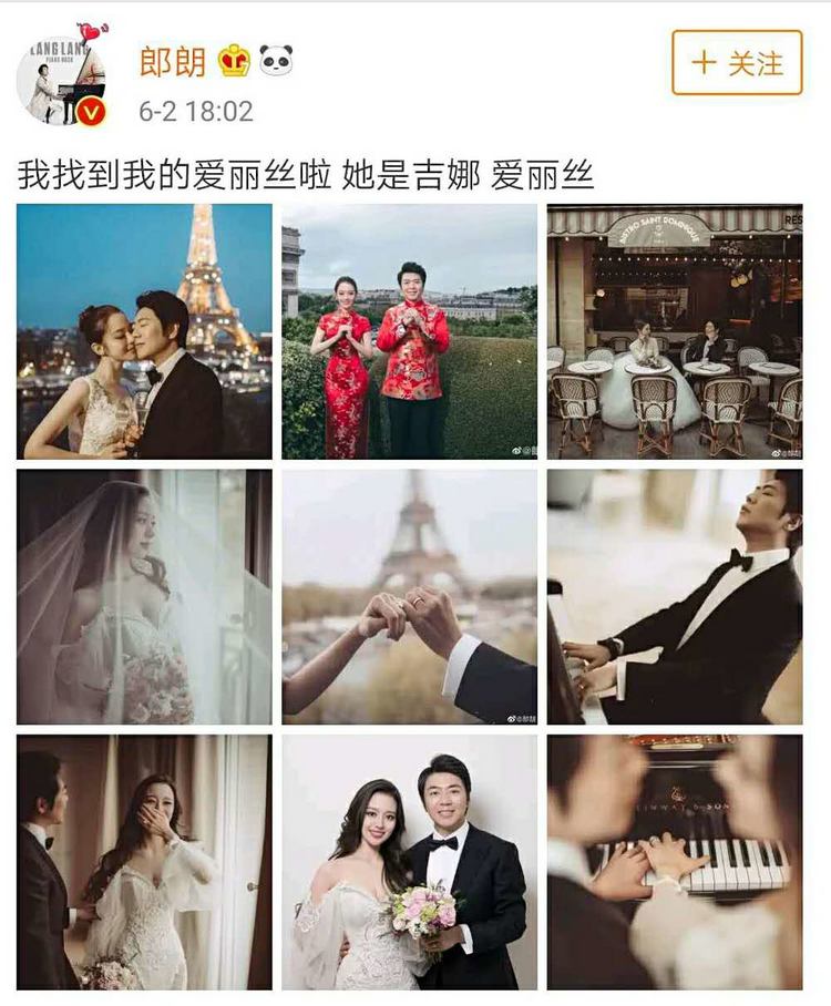 37岁的朗朗终于结婚了 24岁的妻子是德韩混血 同样精通钢琴演奏 热备资讯