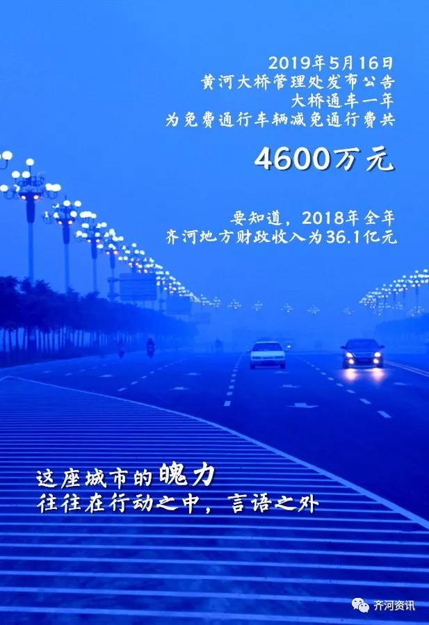 齐河县多少人口_齐河县人民医院