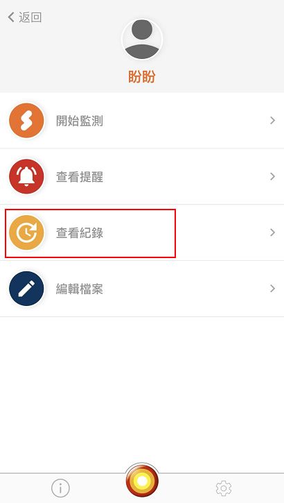                     孩子发烧，别忙着退烧，先明白这件事！