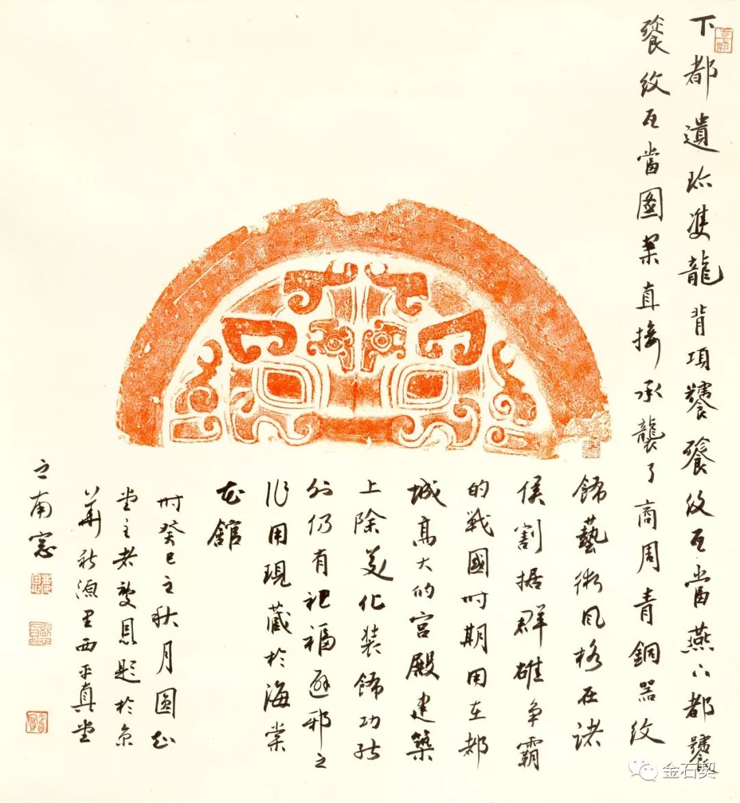枕善什么居成语_成语故事简笔画