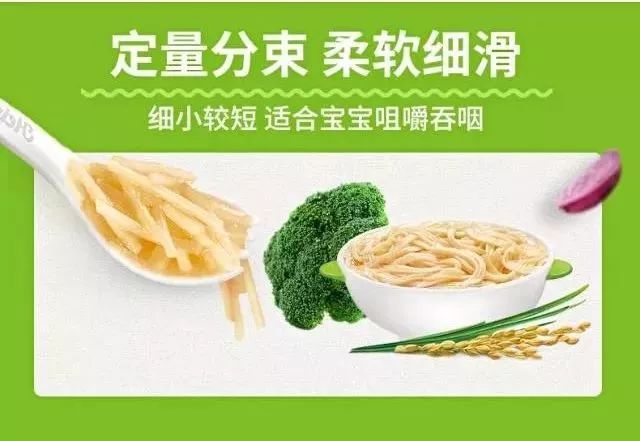                     你想要的辅食全在这！贝比玛玛鱼肠限量供应，还有米粉果汁泥~