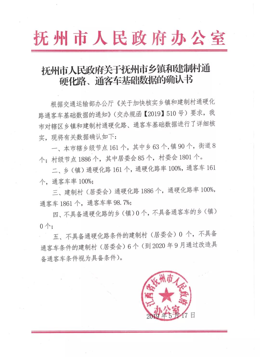 金溪常住人口_最新!金溪人口普查详细数据公布,常住人口25万,其他关键数据→