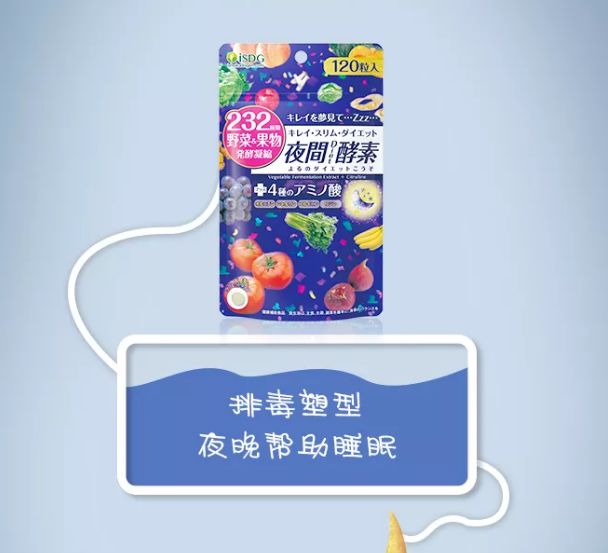 女团减肥餐上热搜 这么吃你也能瘦成90斤 拥有a4腰 酵素