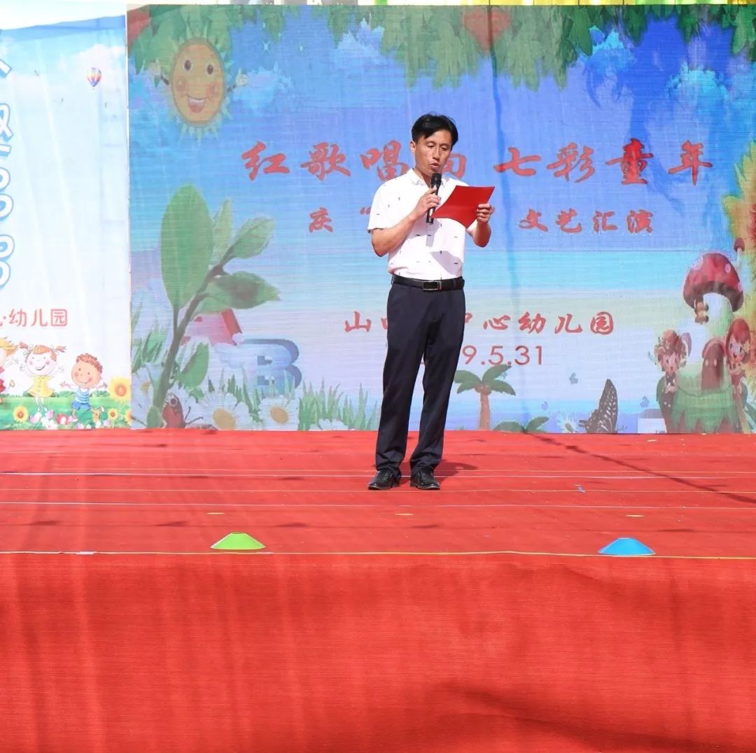 山口镇中心幼儿园丨红歌唱响 七彩童年