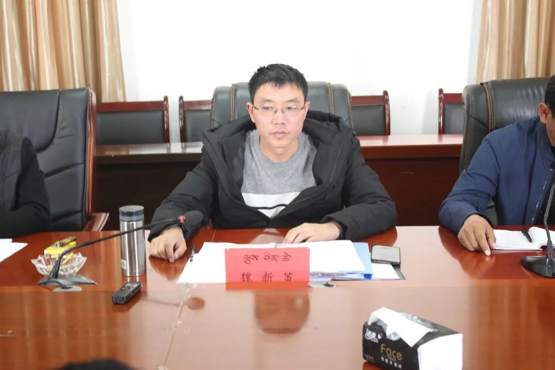 仲巴县人民政府召开2019年第7次专题会议