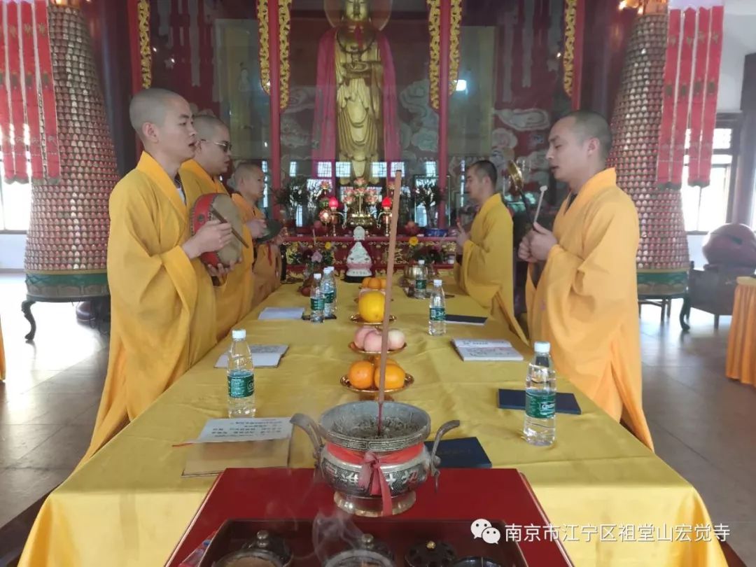 如梦幻泡影 如露亦如电 应作如是观 己亥年四月二十九日, 南京宏觉寺