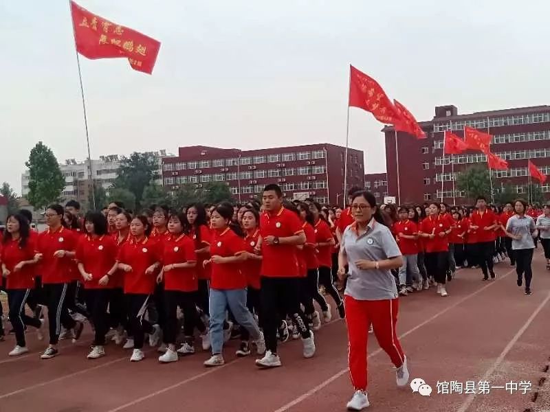 馆陶一中"高考七天乐"之——"共圆一个梦"