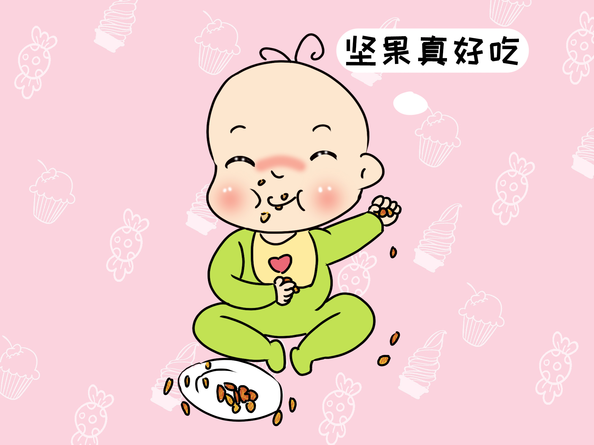 孩子几个月会自己拿东西玩 c26faf7633b34250a357be363b74a483.jpeg