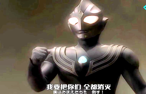 奥特曼:黑暗迪迦去了光之国,会不会被大家打死