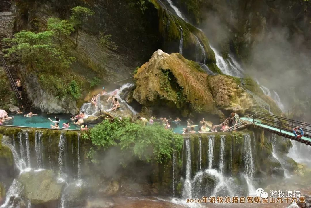 【端午约伴旅行】网红温泉瀑布--西昌螺髻山九十九里