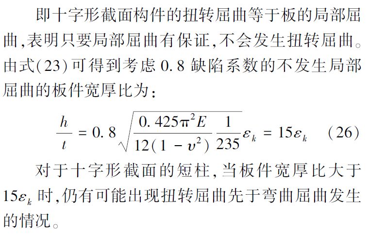 吊车简谱_吊车简笔画(2)