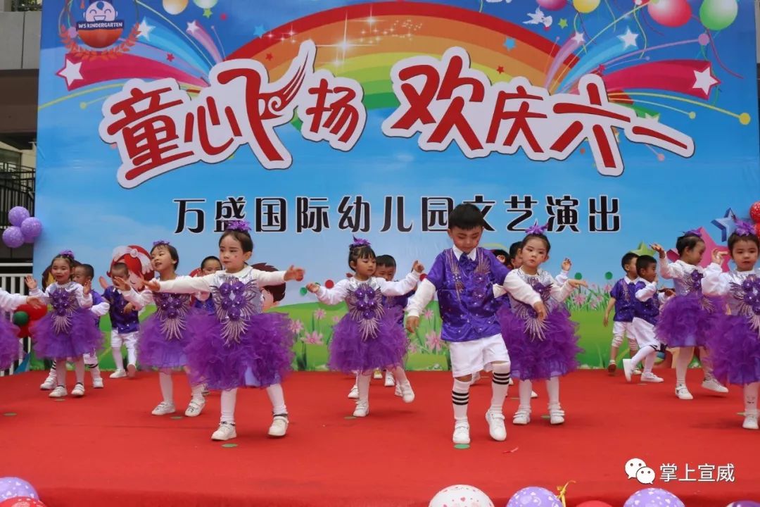 小朋友们上舞台表演 c89eaee8cdaa42d0bc07f347c8bd4470.jpeg