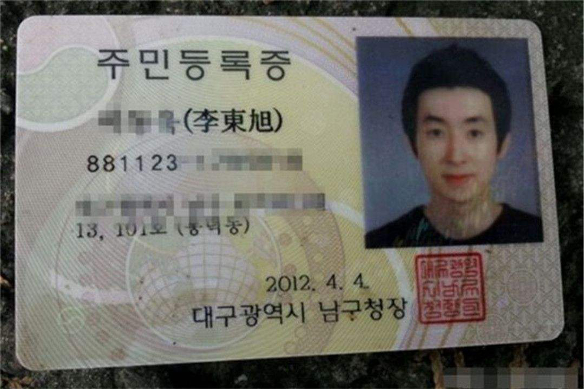 失踪人口重新办身份证(3)