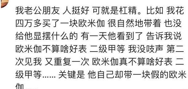 抬杠简谱_禁止抬杠图片