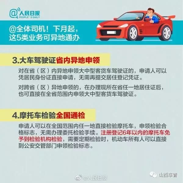 汽车税收标准怎么算 cbe404aae87242508206e0dcb1e1dfde.jpeg