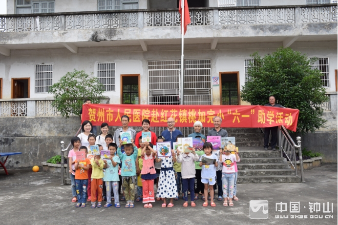 贺州市人民医院专家团队赴红花镇桃加村开展六一儿童节助学活动暨健康