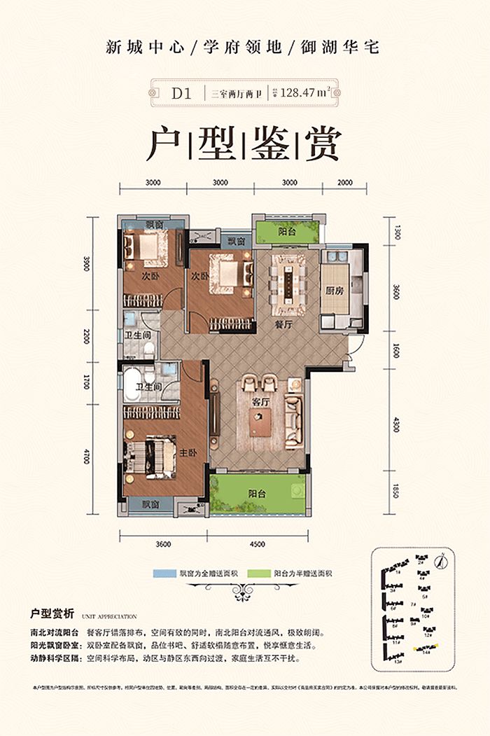 开盘劲销9成龙凤生态城实力续传奇